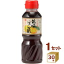 ワダカン 旨味ぽん酢( ポン酢 ) 300 ml×30本 調味料【送料無料※一部地域は除く】