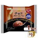 コモ チョコクリームパン 約90g×36袋【送料無料※一部地域は除く】常備 パン 長期保存 常温保存 まとめ買い コモパン ロングライフ COMOパン 小牧市 ...