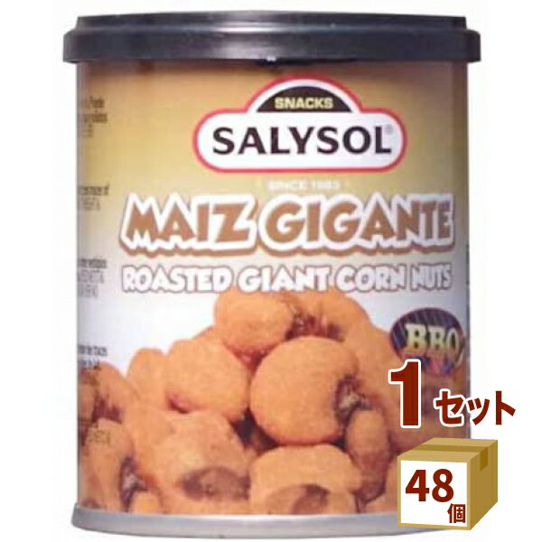 SALYSOL サリソル ジャイアントコーン おつまみ 缶詰 ナッツ 30g×48缶 食品【送料無料※一部地域は除く】 日本珈琲貿易