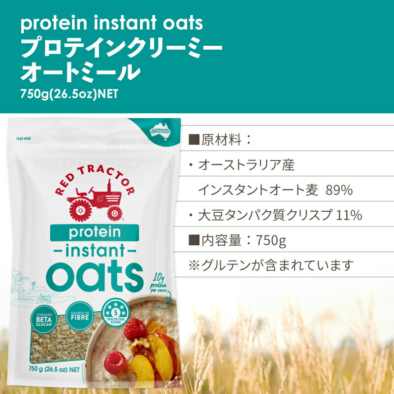 ���ץ���ȥ꡼����P5�ܡ� ��åɥȥ饯���� �ץ��ƥ��󥯥꡼�ߡ� �����ȥߡ��� �������ȥ�ꥢ REDTRACTOR 750g��1�ޡ�����̵���������ϰ�Ͻ����� ŷ���Ǻ� �������� ī�� ���� ��ʪ���� �إ륷�� ������ ����ѥ���