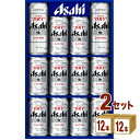 アサヒスーパードライ ビール アサヒ スーパードライ 缶 ビール ギフト セット AS-3N (350ml 10本/500ml 2本) ×2箱 ギフト【送料無料※一部地域は除く】