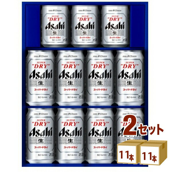 アサヒ スーパードライ 缶ビール セット ギフト AG-25 (350ml　8本　/250ml　3本)　×2箱 ギフト【送料無料※一部地域は除く】 1