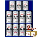 アサヒ スーパードライ 缶ビール セット ギフト AG-25 (350ml 8本 /250ml 3本) ×2箱 ギフト【送料無料※一部地域は除く】