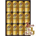 エビスビール サッポロ エビス ビール ギフト セット YE3D (350ml 12本)　×3箱 ギフト【送料無料※一部地域は除く】