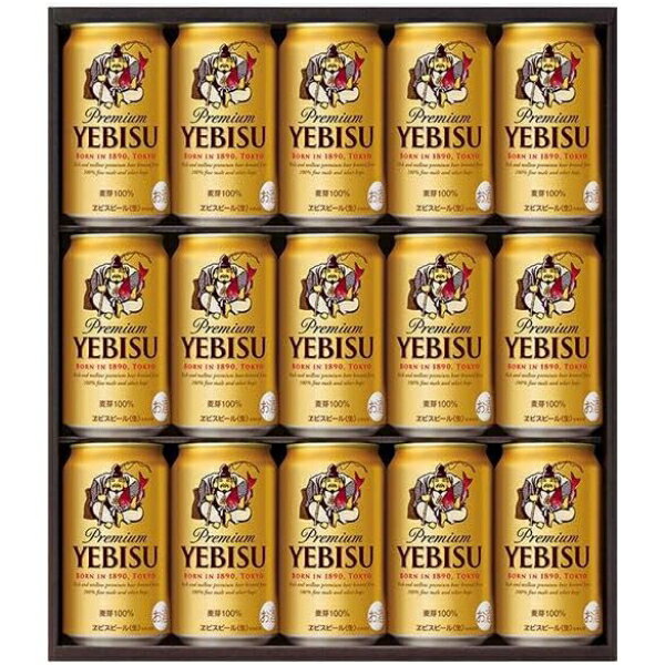 サッポロ エビス ビール ギフト セット YE4DN (350ml 15本)×1箱 ギフト【送料無料※一部地域は除く】