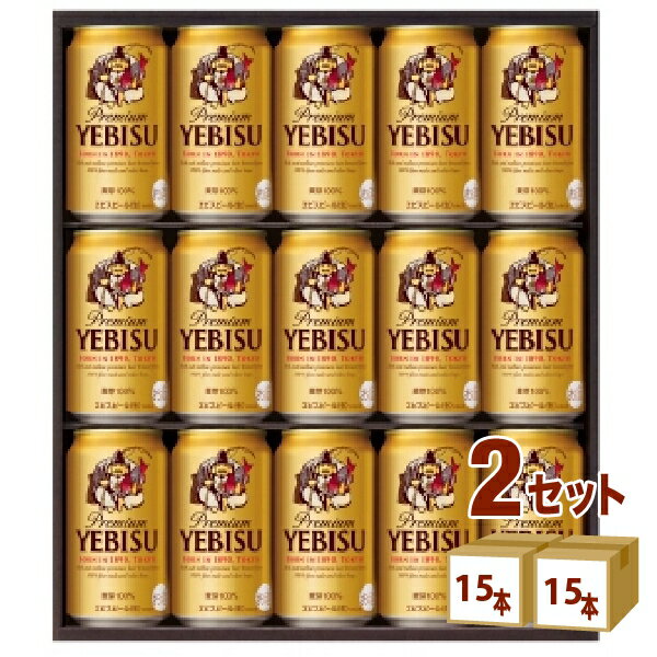乐天商城 - 【100円クーポン配布】サッポロ エビス ビール ギフト セット YE4DN (350ml 15本)　×2箱 ギフト【送料無料※一部地域は除く】