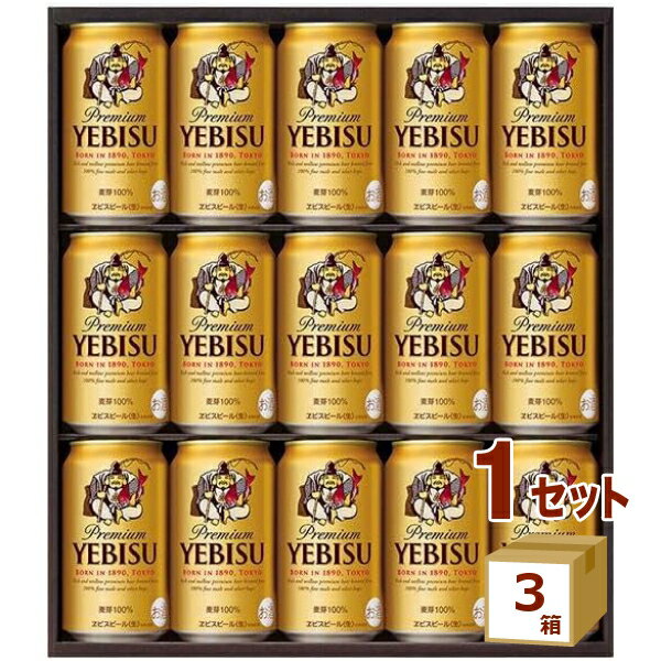 樂天商城 - サッポロ エビス ビール ギフト セット YE4DN (350ml 15本)　×3箱 ギフト【送料無料※一部地域は除く】