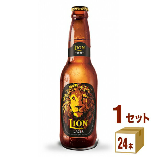 ライオン　ラガー（スリランカ）330ml瓶（24本入）　輸入ビール池光エンター 輸入ビール【送料無料※一部地域は除く】