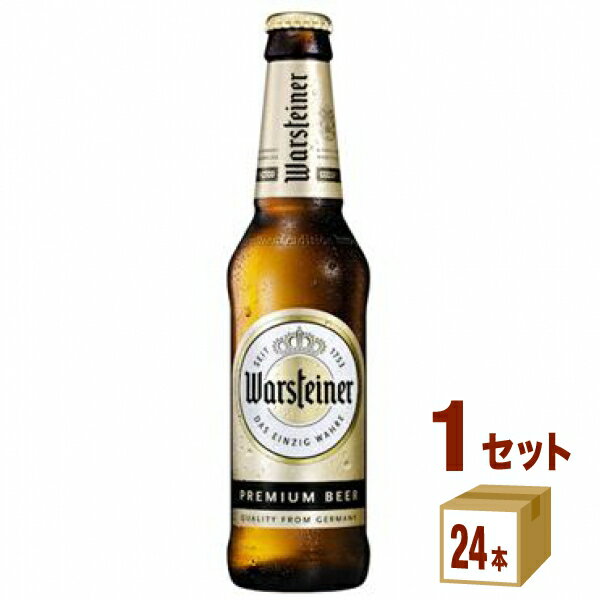 小西酒造（兵庫） ヴァルシュタイナー瓶 ドイツ330ml×24本×1ケース (24本) 輸入ビール