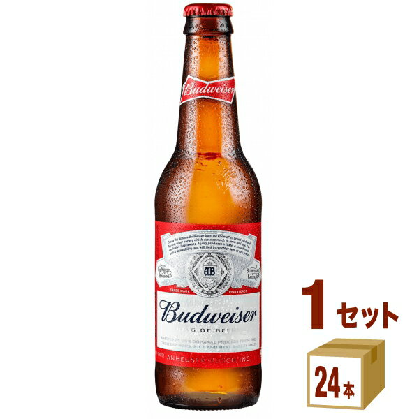 バドワイザー瓶 330 ml×24本×1ケース 