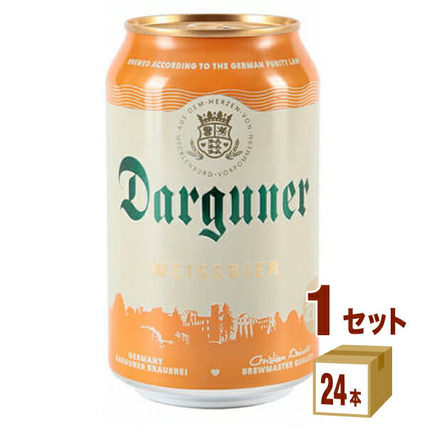 ダルグナー ヴァイツェン ビール 缶