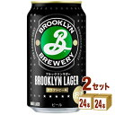 【名称】キリン ブルックリン ラガー 350ml×24本（個）×2ケース 【商品詳細】Brooklynエリアに多くのブルワリーが存在していた1800年代頃、人気であったウィーンスタイルを新たに再現。【原材料】麦芽・ホップ【成分】表示単位100ml当たりアルコール分（％）5エネルギー（kcal）48たんぱく質（g）0.3~0.7脂質（g）0炭水化物（g）未測定糖質（g）4.2食物繊維（g）0~0.2食塩相当量（g）0ナトリウム（mg）0プリン体（mg）未測定【容量】350 ml【入数】48 【保存方法】7〜15度の温度が最適。高温多湿、直射日光を避け涼しい所に保管してください。【メーカー/輸入者】キリンビ-ル【JAN】4901411071374 【販売者】株式会社イズミック〒460-8410愛知県名古屋市中区栄一丁目7番34号 052-857-1660【注意】ラベルやキャップシール等の色、デザインは変更となることがあります。またワインの場合、実際の商品の年代は画像と異なる場合があります。