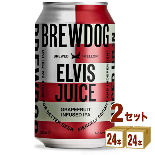 【エントリーで当店全品P5倍】 ブリュードッグ エルビスジュース 缶 スコットランド330ml×24本×2ケース (48本) 輸入ビール【送料無料※一部地域は除く】クラフトビール 海外ビール 【エントリーで当店全品P5倍】 ブリュードッグ エルビスジュース 缶 スコットランド330ml×24本×2ケース (48本) 輸入ビール【送料無料※一部地域は除く】クラフトビール 海外ビール