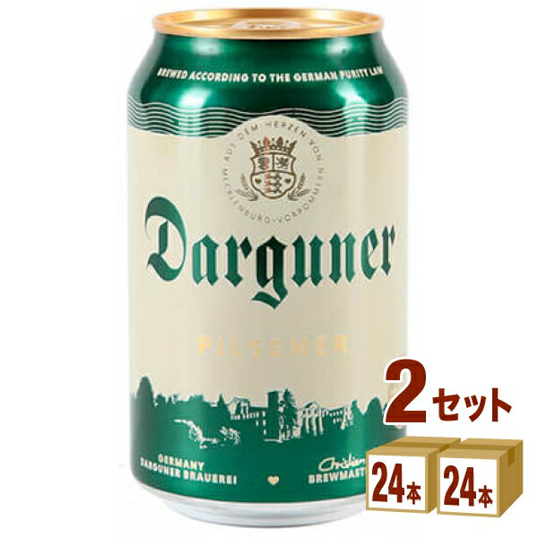 ダルグナー ピルスナー ビール 缶 ドイツ330ml×24本×2ケース (48本) 輸入ビール【送料無料※一部地域は除く】