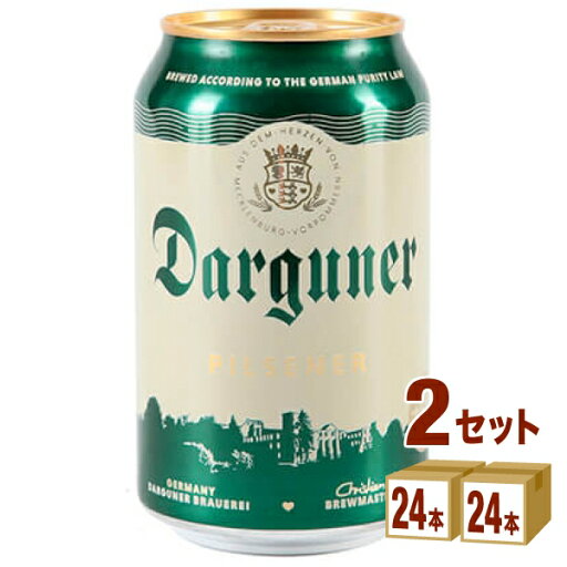 ダルグナー ピルスナー ビール 缶 ドイツ330ml×24本×2ケース (48本) 輸入ビール【送料無料※一部地域は除く】 ダルグナー ピルスナー ビール 缶 ドイツ330ml×24本×2ケース (48本) 輸入ビール【送料無料※一部地域は除く】