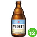 ヴェデット エクストラ ホワイト 瓶 330 ml×12本 輸入ビール