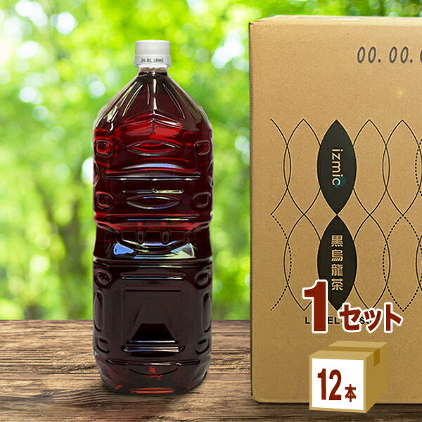 イズミック 黒烏龍茶 ラベルレス 2L 