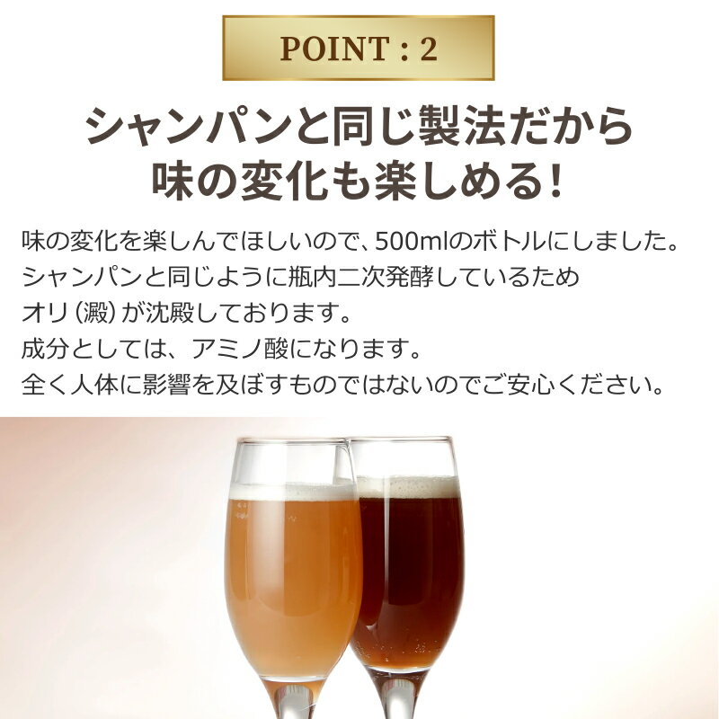 アデカ 梨サワーエール ホワイト & ブラック 飲み比べ クラフトビール SDGs (500ml×2本)×3箱 合計6本【送料無料※一部地域は除く】　こまいぬブルワリー　プレゼント ギフト アソート 12本 贈り物　瓶内二次発酵 こまいぬブルワリー シャンパン製法 にごり フルーツビール
