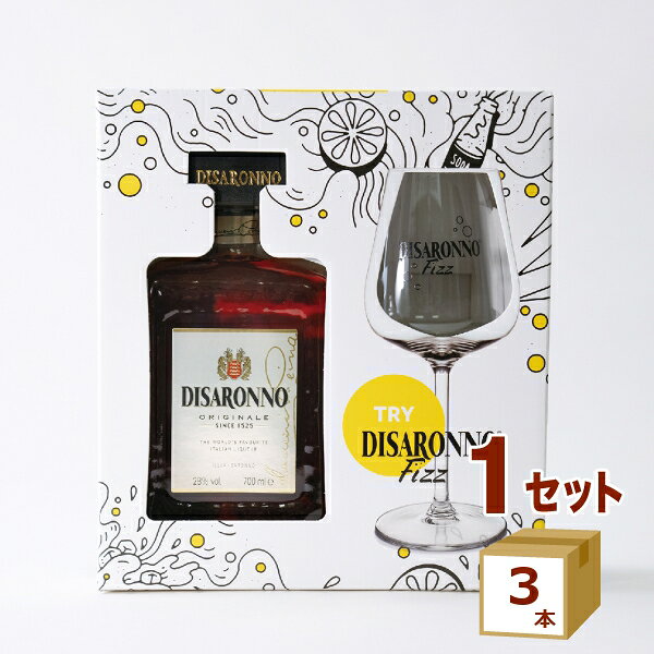 アマレット ディサローノ フィズグラス セット 700ml×3箱 【送料無料※一部地域除く】 グラス付き ギフト 贈り物 お酒 プレゼント リキュール