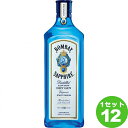 サッポロ ボンベイ サファイア イギリス 750ml ×12本 リキュール スピリッツ【送料無料※一部地域は除く】