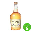 【エントリーで全品P5倍】養命酒製造 養命酒夜のやすらぎハーブの恵み 700 ×6本 リキュール スピリッツ【送料無料※一部地域は除く】