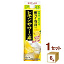 合同酒精 酎ハイ専科 レモンサワーの素 パック 1.8L 1800ml×6本 【送料無料※一部地域は除く】　プリン体ゼロ