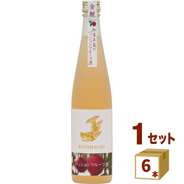 盛田金しゃち酒造 金鯱 パッションフルーツ酒 500ml×6本 リキュール・スピリッツ【送料無料※一部地域は除く】 日本酒リキュール