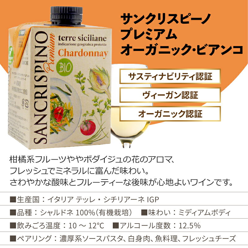 【200円クーポン＆要エントリーP5倍】 【100円クーポン配布】 訳あり サンクリスピ...