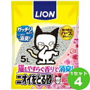 ライオン商事 ライオン(LION) ペットキレイ ニオイをとる砂 フローラルソープの香り 5000 ml×4袋 ペット【送料無料※一部地域は除く】 5L