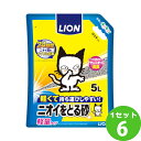 ライオン ニオイをとる砂 軽量タイプ 5L 5000ml×6袋 ペット【送料無料※一部地域は除く】