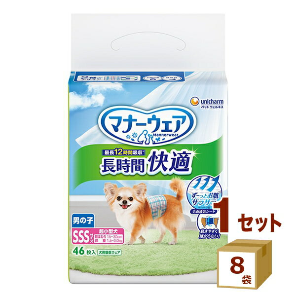 乐天商城 - 【100円クーポン配布】ユニチャーム（ペット マナーウェア 長時間オムツ 男の子おしっこ用 SSSサイズ 46枚×8袋 ペット【送料無料※一部地域は除く】