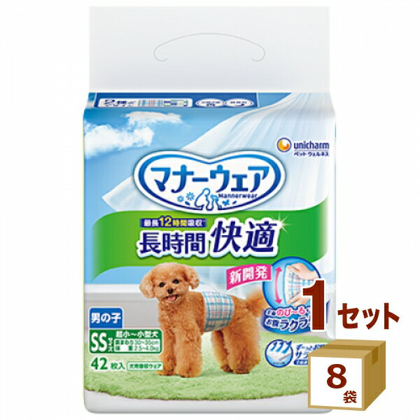 ユニチャーム（ペット マナーウェア 長時間オムツ 男の子おしっこ用 SSサイズ 42枚×8袋 ペット【送料無..