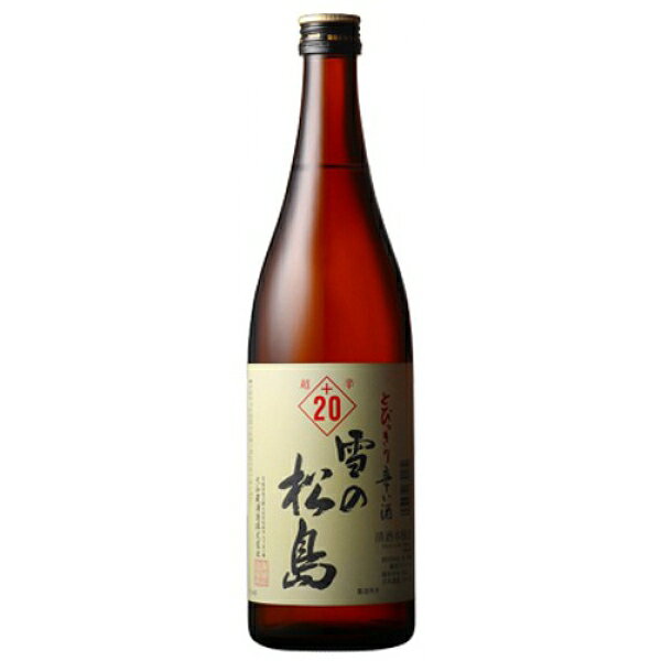 【名称】大和蔵酒造 雪の松島 本醸造 入魂超辛 +20 日本酒 超辛口 辛口 720ml×1本【商品詳細】日本酒度+20。とびっきり軽く、まろやかな味と旨さのある杜氏入魂の酒。 大和蔵酒造 宮城は全国有数の米どころ。その宮城県のほぼ中央、船形山系の清冽な水に恵まれたこの地「黒川郡大和町」に酒造を構えて約30年。 大和蔵酒造では純米酒や吟醸酒など、30種類以上の日本酒を作り続けています。 より良い日本酒を、より多くの方にお届けしたい。その思いを具現化するために、酒蔵としては東北でも屈指の近代的な設備を整えています。【容量】720ml【入数】1【保存方法】商品記載の保存方法にて保管してください。【メーカーまたは輸入者】大和蔵酒造(株)【JAN】4933682630172【注意】ラベルやキャップシール等の色、デザインは変更となることがあります。またワインの場合、実際の商品の年代は画像と異なる場合があります。 【商品につきまして】 最新の商品情報を表示するよう努めておりますが、メーカーの都合により、商品規格・仕様(容量、パッケージ、原材料、原産国など)が変更される場合がございます。 このため、実際にお届けする商品とサイト上の商品情報の表記が異なる場合がございます。 予めご了承ください。 【送料につきまして】 離島地域は、別途メールにて追加金額をご連絡いたします。 【ご注文時のキャンセル・変更につきまして】ご注文確定メール配信後のキャンセル・変更は受け付けておりません。 【発送につきまして】 ・商品によって発送元・配送業者が異なる場合がございます。予めご了承ください。 ・異なる受注番号の商品を同梱することは出来ません。 ・PPバンド、透明テープで補強しております ・お届け先の変更、営業所留め指定はできません。 ・長期不在、お届け先の誤入力などによって、商品が弊社に持ち戻りとなった場合につきましては、衛生上の観点から再発送を致しておりません。商品代金につきましては、お客様のご負担となりますのでご注意ください。 【返品・交換・キャンセル・保証につきまして】 食料品となりますので、不具合のない場合、未開封・未使用に限らず一切返品を受け付けておりません。万が一お届けした商品に不具合がございましたら、商品到着後7日以内にご連絡をお願いいたします。交換等の対応をさせていただきます。 ただし7日を過ぎたものは対応できませんのでご注意ください。 7日以内でも、商品を使用または廃棄した場合は対応できません。 外箱の汚損・破れ、缶の傷・へこみ等の返品・交換はできかねます。 【その他注意事項につきまして】 ・12時以降のご注文は翌営業日の対応となります。 ・重複発行を避けるために弊社では領収書は発行できません。ご了承ください。