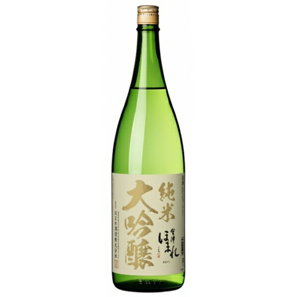 ほまれ酒造 会津ほまれ 純米大吟醸 極 きわみ 白ラベル 日本酒 1.8L 1800ml×1本