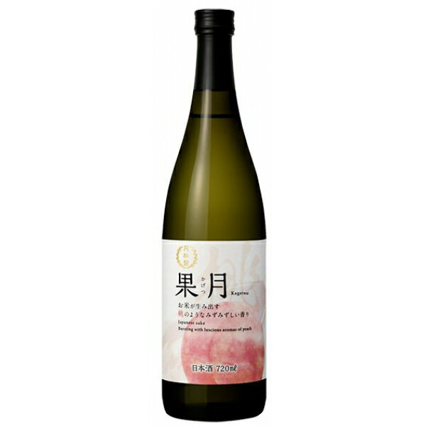 月桂冠(京都) 月桂冠 果月 かげつ 桃 もも モモ 日本酒 甘口 720ml×1本 日本酒