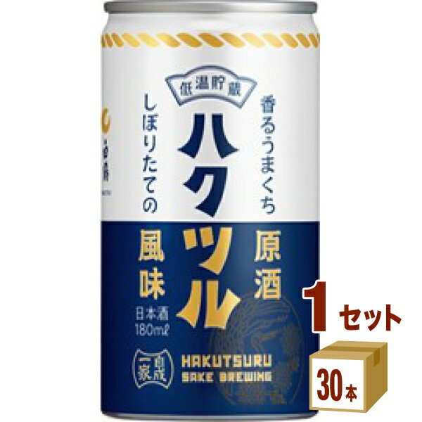 白鶴酒造（兵庫） 香る うまくち原酒 180ml×30缶×1ケース (30缶) 日本酒【送料無料※一部地域は除く】