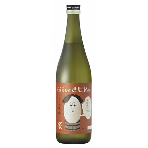 沢の鶴 生もと造りの きもとさん 日本酒 720ml×12本 日本酒【送料無料※一部地域は除く】　かわいい おしゃれ 顔 1