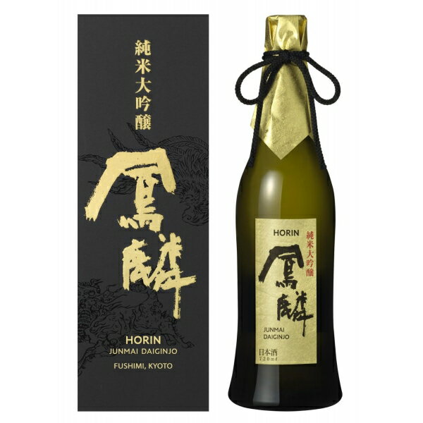 月桂冠 鳳麟 HORIN ほうりん 純米大吟醸 専用箱付き 720ml×1本【送料無料※一部地域は除く】 ギフト 高級 日本酒 贈り物 贈答品