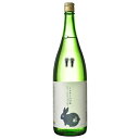 千代菊酒造 日本酒 純米吟醸酒 うさぎと山田錦 動物ラベル 兎 ウサギ 1.8L 岐阜県 1800ml×1本 有機栽培米 オーガニック