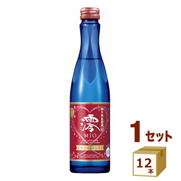 2026年1月13日発売 宝酒造 松竹梅 白壁蔵 澪 イチゴのような香りスパークリング 日本酒 300ml×12本【送料無料※一部地域は除く】