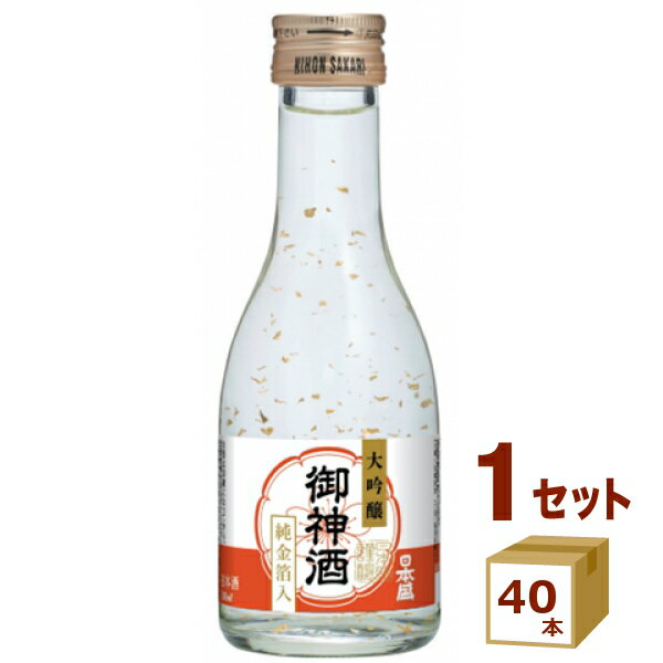 日本盛 御神酒 お神酒 おみき 大吟醸 純金箔入 日本酒 小瓶 180ml×40本【送料無料※一部地域は除く】 正..