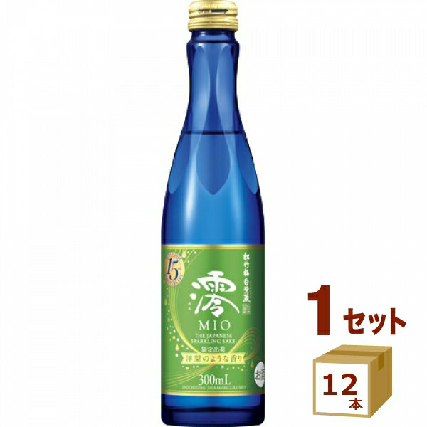 宝酒造 松竹梅 白壁蔵 澪 mio ミオ 洋梨のような香り 300ml×12本 【送料無料※一部地域除く】