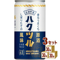 白鶴酒造（兵庫） 香る うまくち原酒 180ml×30缶×3ケース (90缶) 日本酒【送料無料※一部地域は除く】