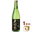 ほまれ酒造 会津ほまれ 純米大吟醸 極 きわみ 黒ラベル 日本酒 720ml×6本【送料無料※一部地域は除く】
ITEMPRICE