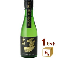 盛田金しゃち酒造 日本酒 金鯱 夢吟香 純米酒 愛知 地酒 300ml×6本 日本酒【送料無料※一部地域は除く】 手土産 ギフト ミニボトル