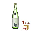 楽天イエノミストbyイズミックワールド千代菊酒造 日本酒 純米吟醸酒 うさぎと山田錦 動物ラベル 兎 ウサギ 4合 岐阜県 720ml×12本【送料無料※一部地域は除く】 有機栽培米 オーガニック