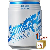 ワカゼ サマーフォール クラシック バブルス 日本酒 スパークリング WAKAZE SummerFall classic bubbles 250ml×24本【送料無料※一部地域は除く】