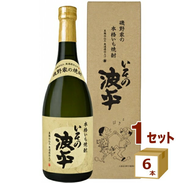 Rakuten - 明石酒造（宮崎） 本格焼酎 いその波平 芋焼酎 アニメ サザエさん 公認 箱付き 720ml×6本【送料無料※一部地域は除く】