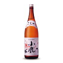 【6本まで同一送料】小鹿酒造 芋焼酎 小鹿 25度 鹿児島県 1.8L 1800ml ×1本 焼酎