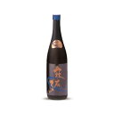 【6本まで同一送料】白露酒造(鹿児島) 芋焼酎 麻友子 スウィート 22゜ 鹿児島県 720ml ×1本 焼酎